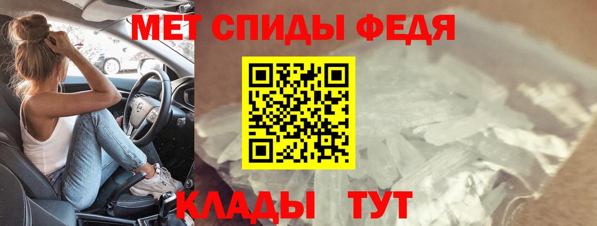 гидра как зайти  Вход с VPN  Амфетамин  Балабаново  Амфетамин 97% 