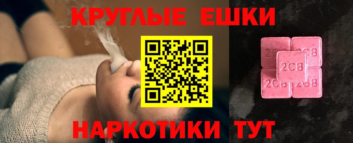 Ecstasy бентли  Вход с VPN  Экстази Punisher  Экстази  Балабаново 