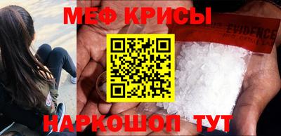 крисы Беслан