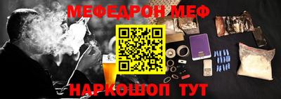 крисы Беслан