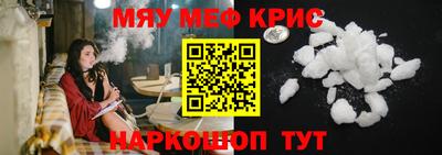 дмт Бийск