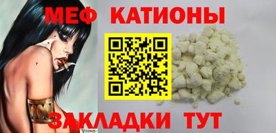 крисы Беслан