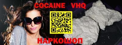 крисы Беслан