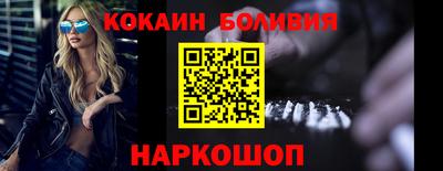 крисы Беслан