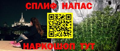 ALPHA PVP Берёзовский