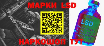 крисы Беслан