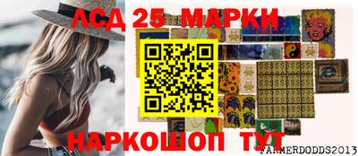дмт Бийск