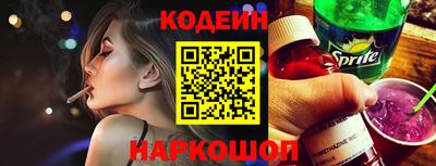 дмт Бийск
