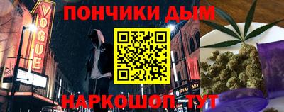 крисы Беслан