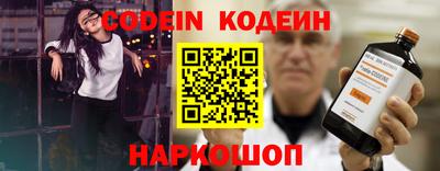 ALPHA PVP Берёзовский