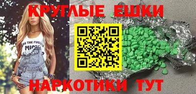 крисы Беслан