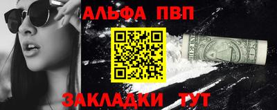 дмт Бийск