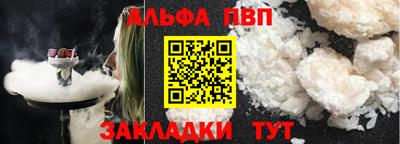 дмт Бийск