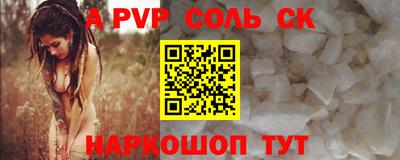 дмт Бийск