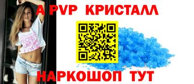 дмт Бийск