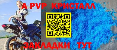 крисы Беслан