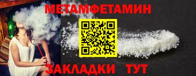 дмт Бийск