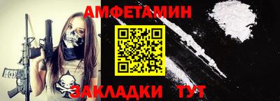 крисы Беслан