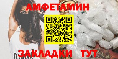 крисы Беслан