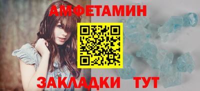 ALPHA PVP Берёзовский