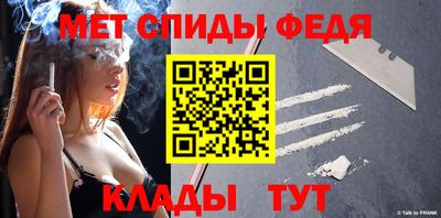 дмт Бийск