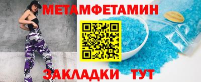 крисы Беслан
