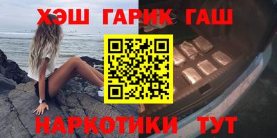 крисы Беслан