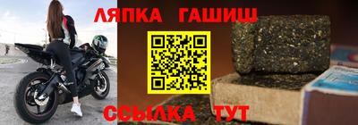 ALPHA PVP Берёзовский