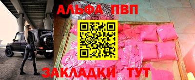 крисы Беслан