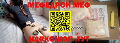 крисы Беслан
