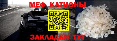 дмт Бийск