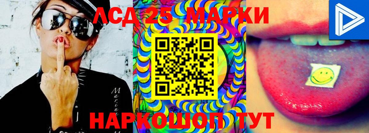 Балабаново  LSD-25 экстази кислота  Вход с VPN  Лсд 25 экстази кислота 