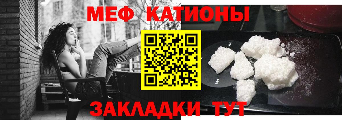 Канабис Балабаново
