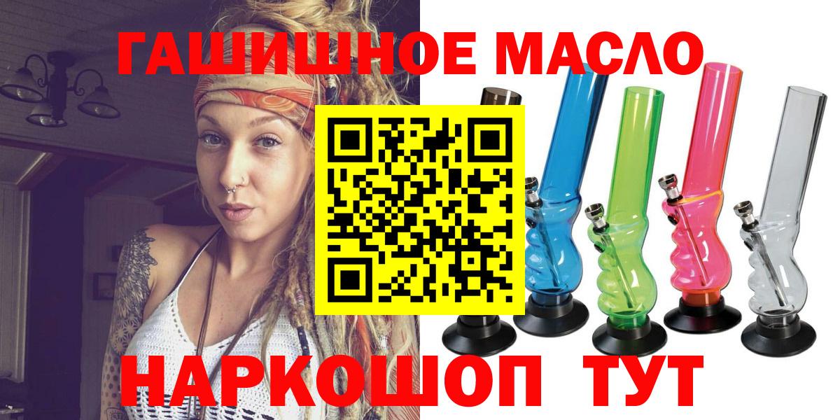 ТГК концентрат Балабаново