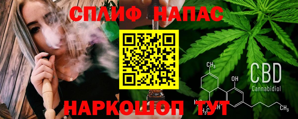 Марихуана White Widow  Вход с VPN  Конопля MAZAR  Балабаново 