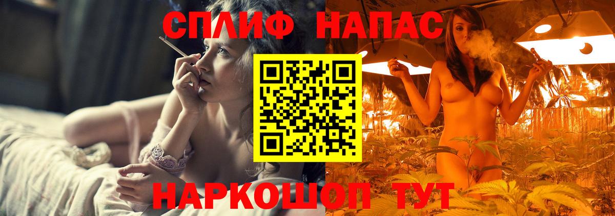 Шишки марихуана гибрид Балабаново